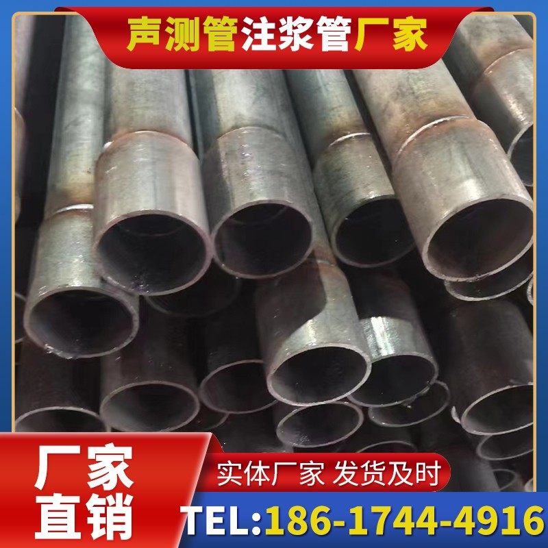 感城镇桩基声测管的环保要求与绿色应用