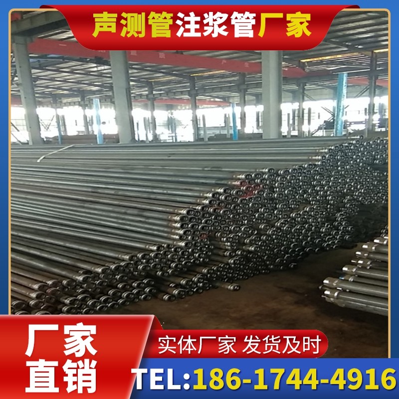 感城镇桩基声测管在核电工程桩基中的应用标准