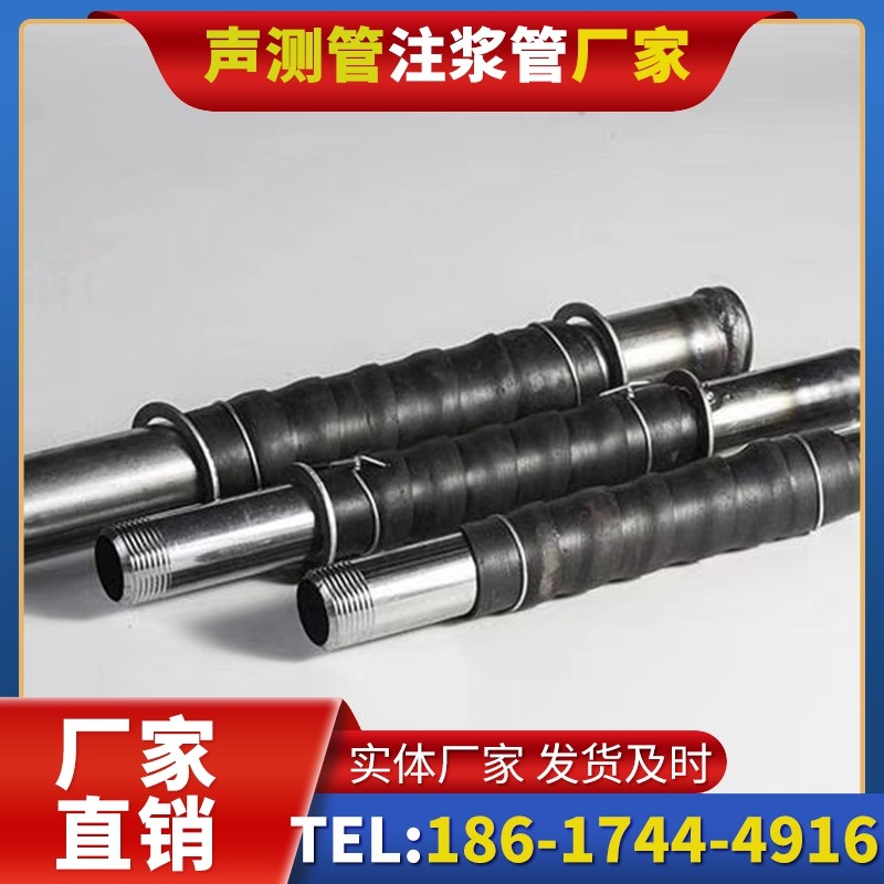 感城镇打桩声测管的检测数据解读与应用