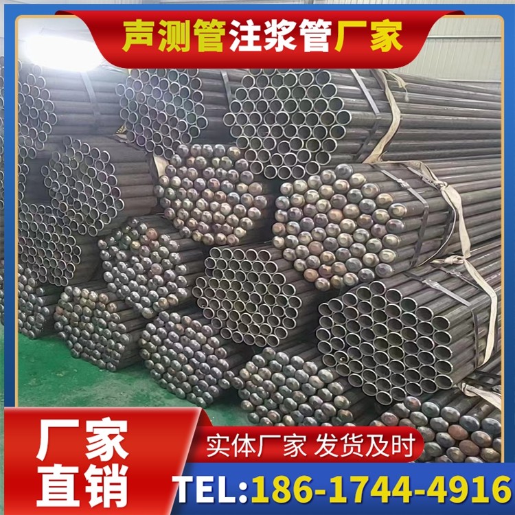 感城镇声测管厂家直销的产品退换货流程,保障采购权益