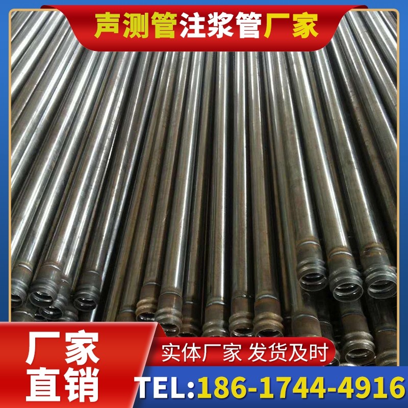 感城镇桩底注浆管的连接方式与选择建议