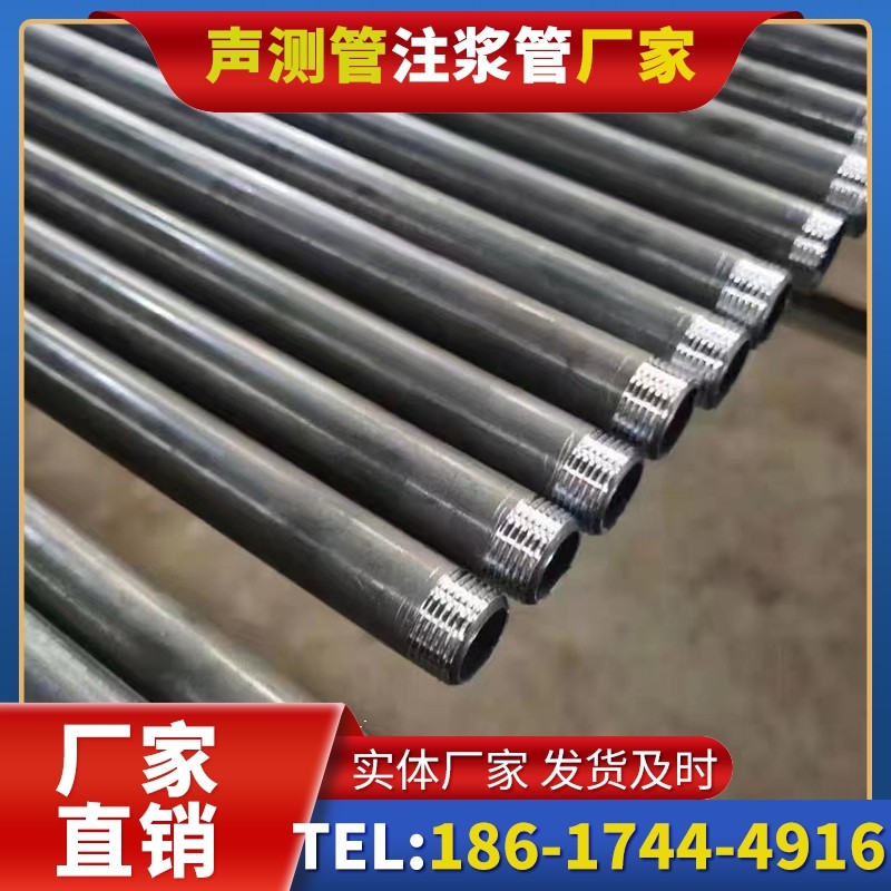 感城镇套筒式声测管在大直径桩基中的应用方案