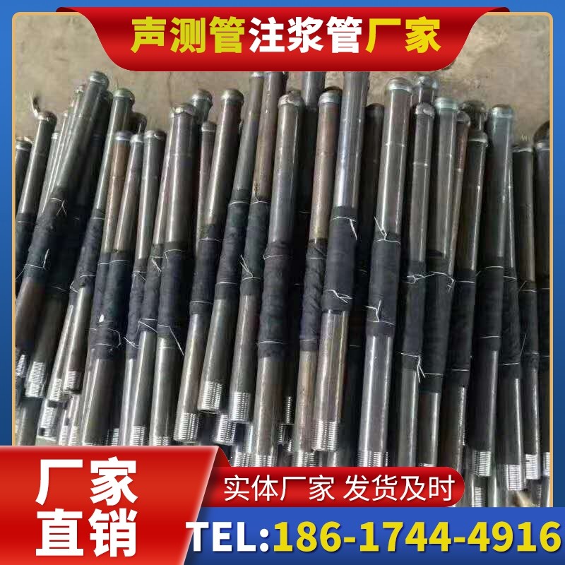 感城镇桩基声测管安装后的质量验收标准