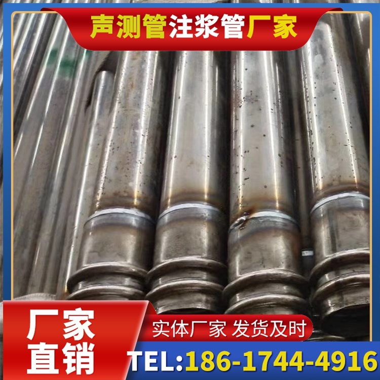 感城镇软土地区工程采购声测管,厂家直销的选型与服务建议