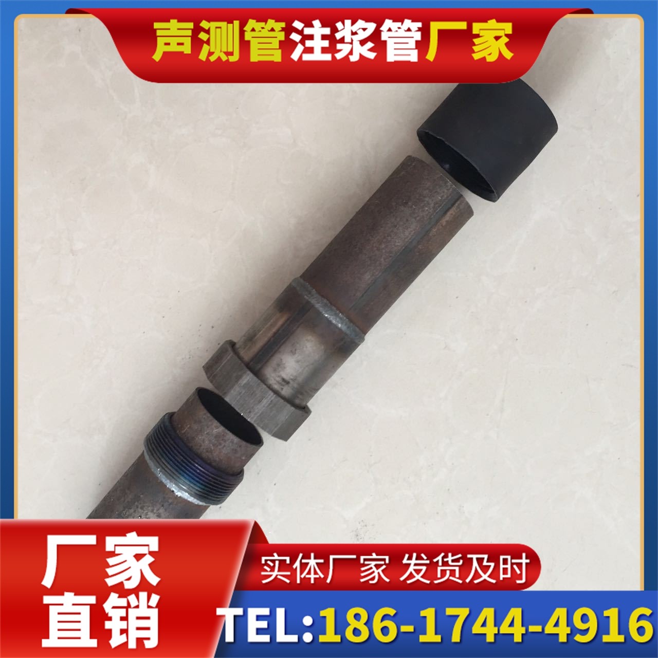 感城镇声测管厂家的应急生产能力，应对项目突发需求