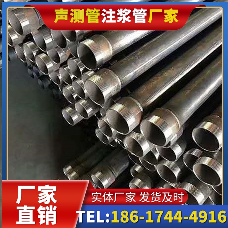 感城镇桩基施工声测管在地震区的应用要求